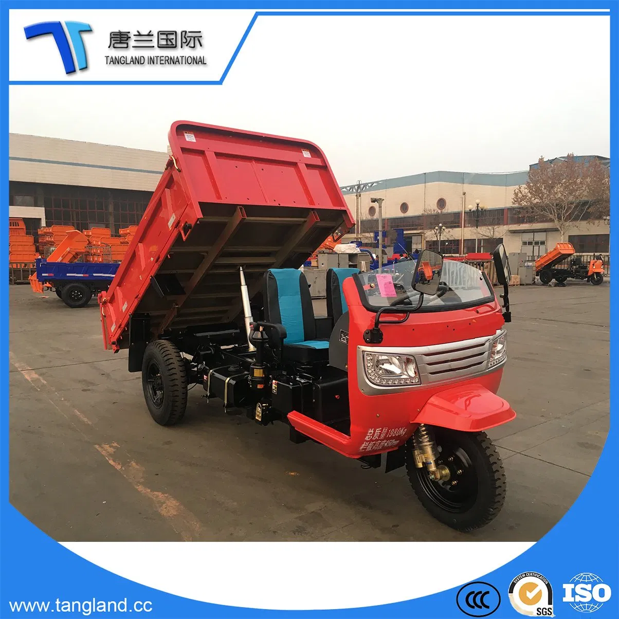 1-3tons Farm Three-Wheelers Tricycle Three Wheel Vehicle