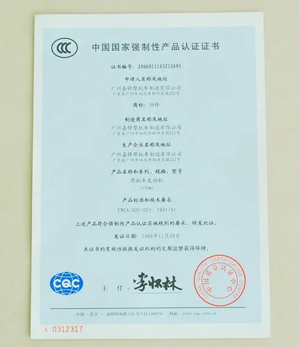 50cc/100cc New Model Cub Honda Type Moto / Motorcycle /Motorcycle (SL110-4A)