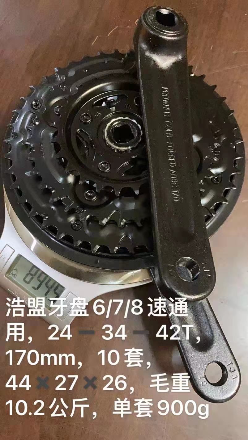 Bicycle Chainwheel 6/7/8 Speed Aluminum Chainwheel Crankset Prowheel AC49 24/34/42t Bike Cycle Chainwheel