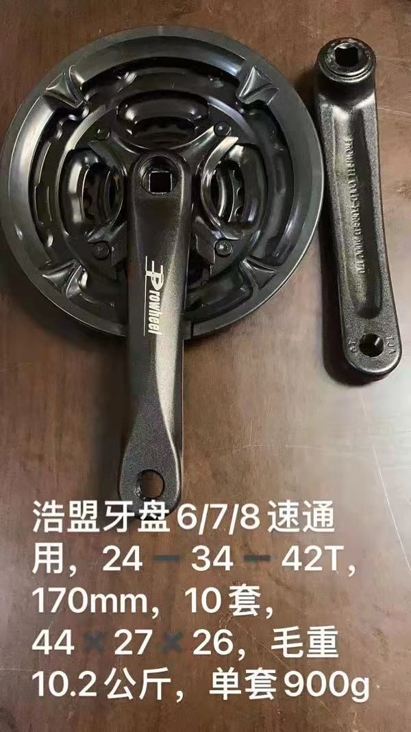 Bicycle Chainwheel 6/7/8 Speed Aluminum Chainwheel Crankset Prowheel AC49 24/34/42t Bike Cycle Chainwheel