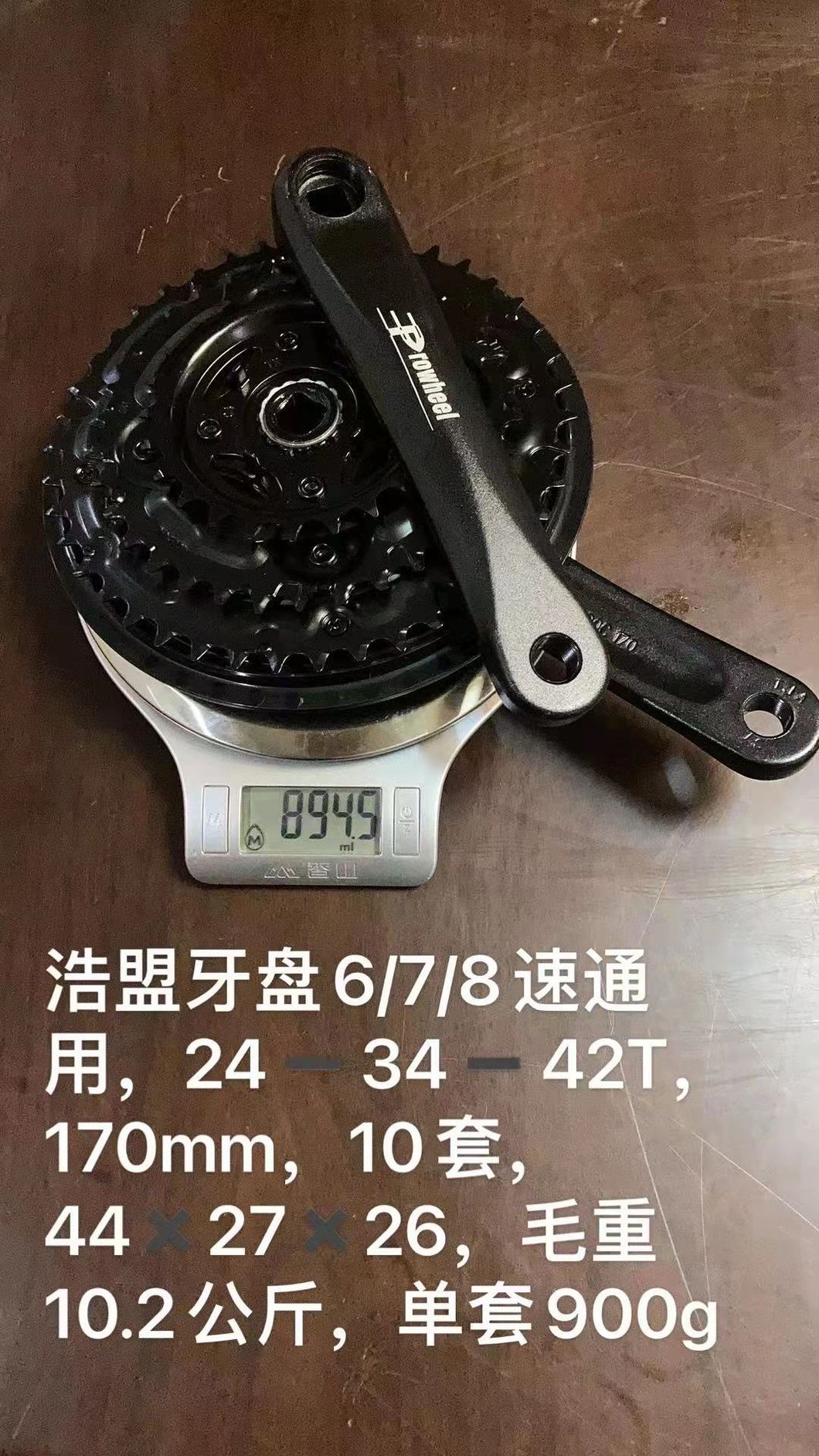 Bicycle Chainwheel 6/7/8 Speed Aluminum Chainwheel Crankset Prowheel AC49 24/34/42t Bike Cycle Chainwheel