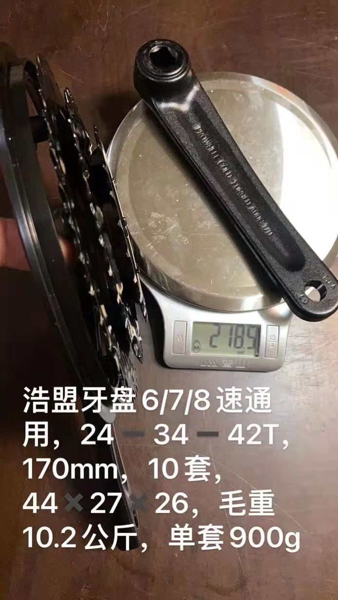 Bicycle Chainwheel 6/7/8 Speed Aluminum Chainwheel Crankset Prowheel AC49 24/34/42t Bike Cycle Chainwheel