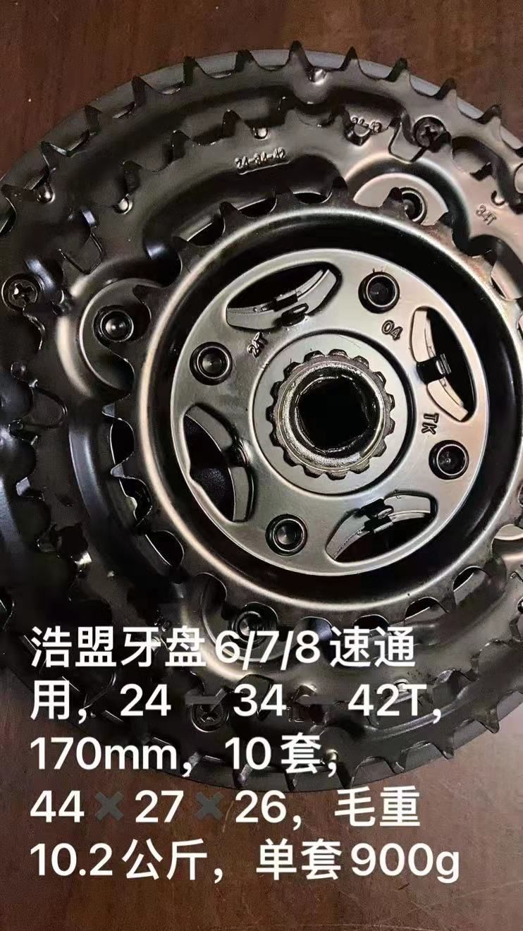 Bicycle Chainwheel 6/7/8 Speed Aluminum Chainwheel Crankset Prowheel AC49 24/34/42t Bike Cycle Chainwheel