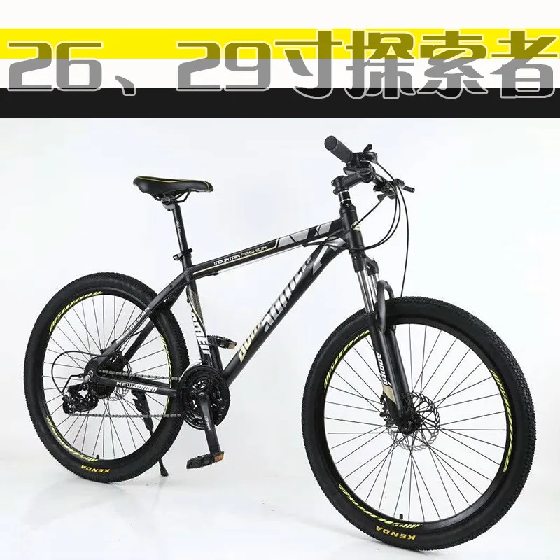 China Factory Hot Sale 24” 26" 27“ 29” Mountain Bike/Good Quality Downhill Bicycle/Bycicle Moutain Bicycle Bike with Shimano Gear