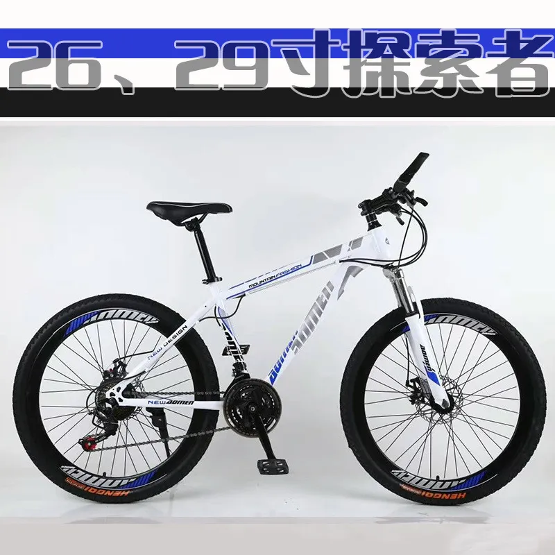 China Factory Hot Sale 24” 26" 27“ 29” Mountain Bike/Good Quality Downhill Bicycle/Bycicle Moutain Bicycle Bike with Shimano Gear