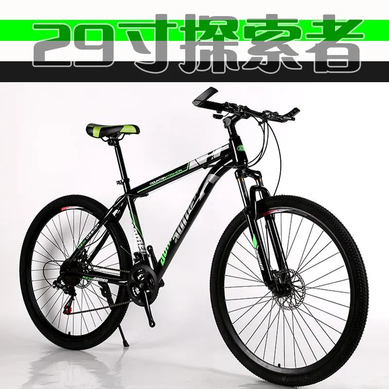 China Factory Hot Sale 24” 26" 27“ 29” Mountain Bike/Good Quality Downhill Bicycle/Bycicle Moutain Bicycle Bike with Shimano Gear