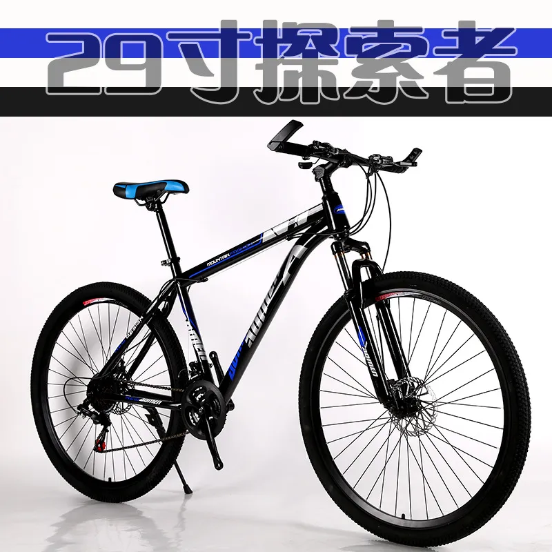 China Factory Hot Sale 24” 26" 27“ 29” Mountain Bike/Good Quality Downhill Bicycle/Bycicle Moutain Bicycle Bike with Shimano Gear