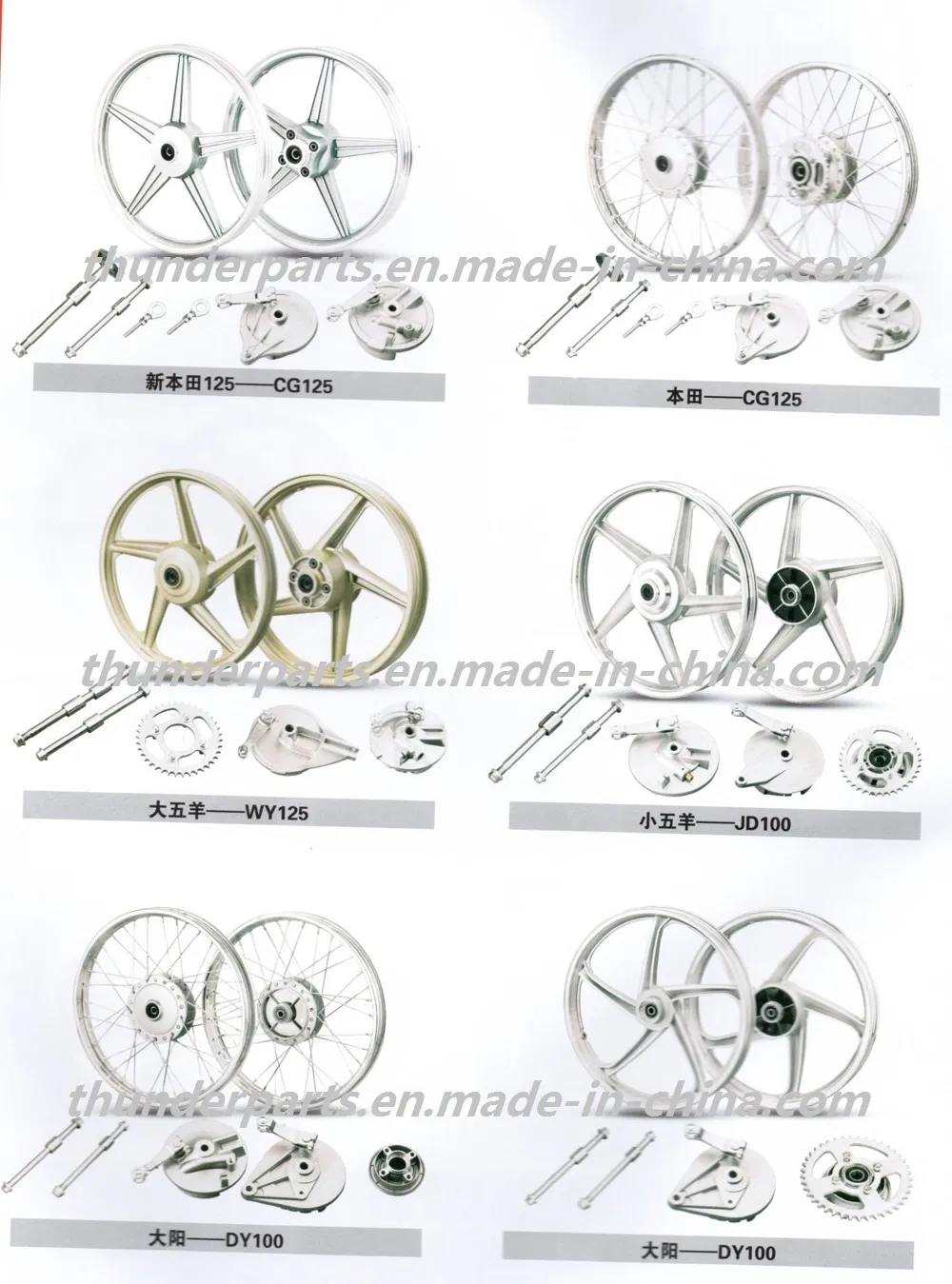 Drum Brake Alloy Wheel for Cy80 Motorcycle