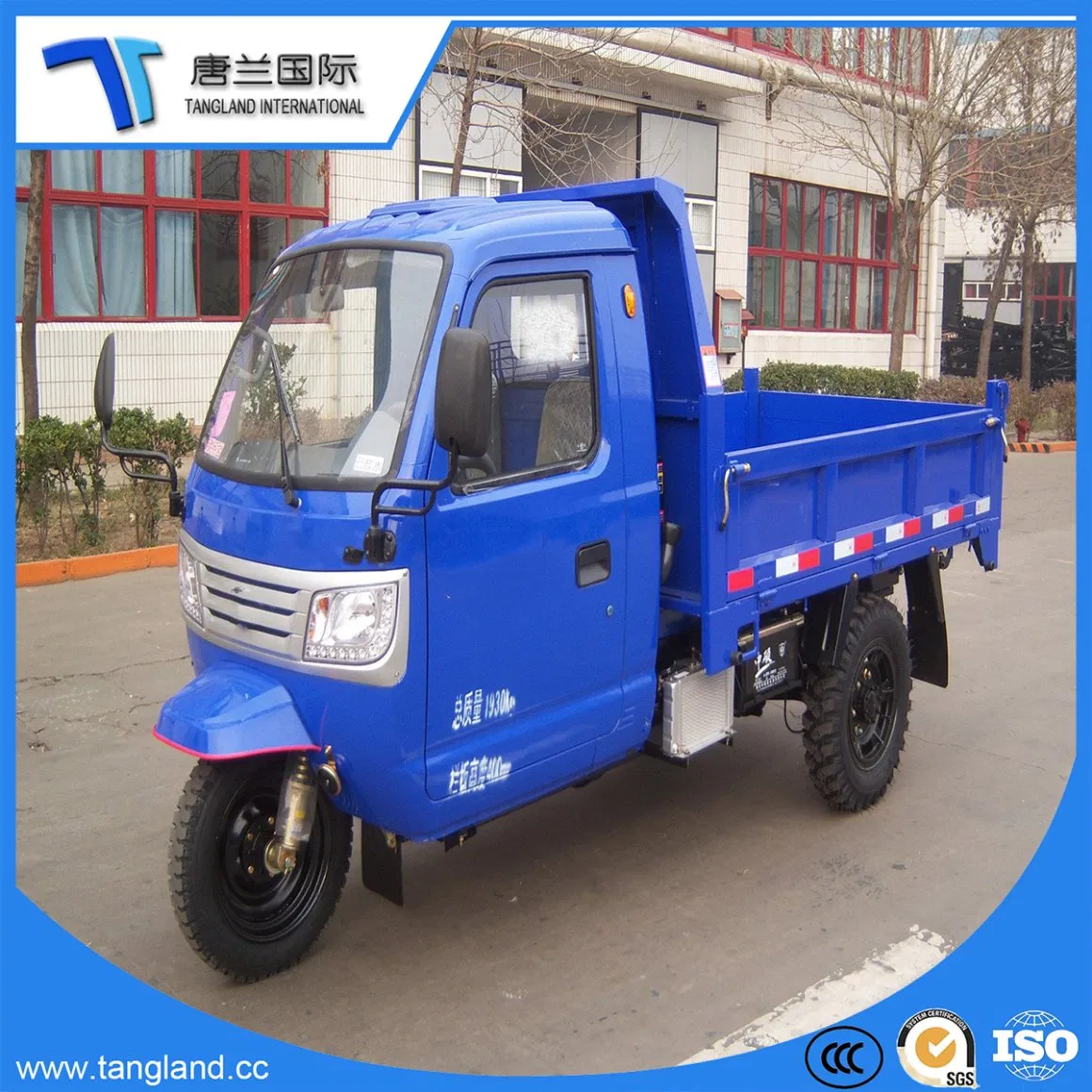 Dump Mining Tricycle with 3 Tons Load Capacity Hot Sale