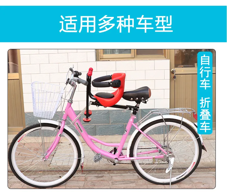 Front Baby Bike Seat Kids Safety Bicycle Kids Saddle with Foot Pedals Support Back Rest for MTB Road Bike