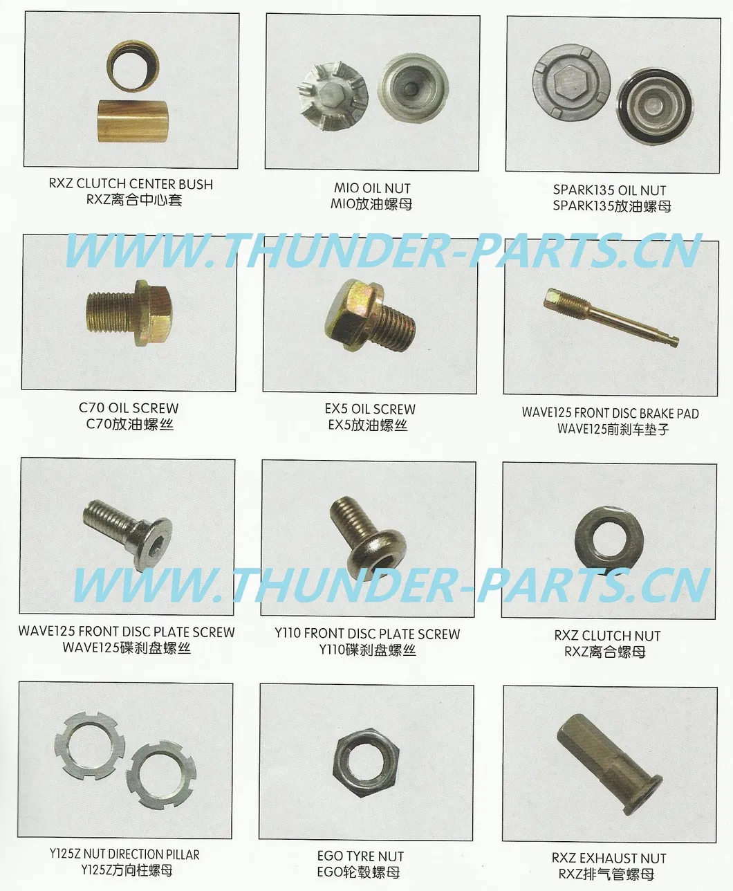Motorcycle Axle Kick Start Transmission Gear Change/Eje De Cambios Selector Arrastre Eje Pedal De Arranque Completo Qingqi Qm200gy