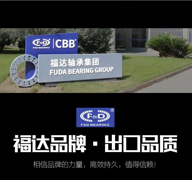 Motorcycle Ball Bearing 6004 2RS bearing EMQ bearings auto bearings