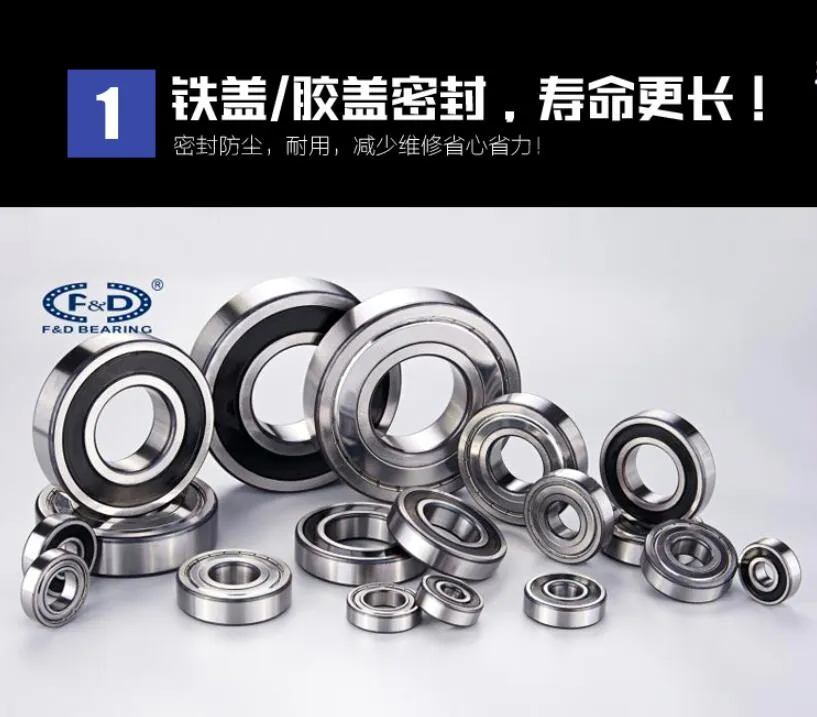 Motorcycle Ball Bearing 6004 2RS bearing EMQ bearings auto bearings