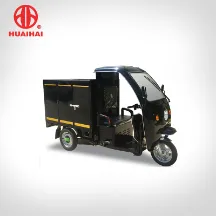 New Style 80-100km Mileage Delivery Electric Tricycle