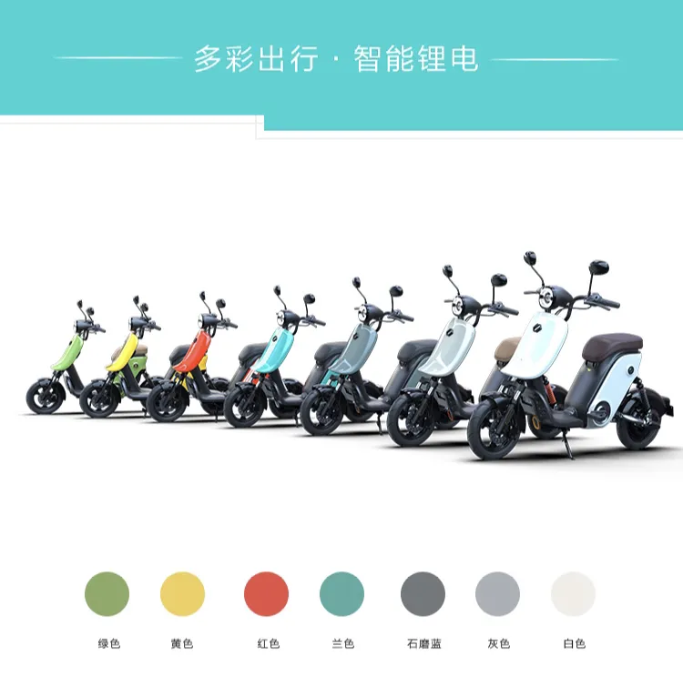 Niu Aima Big Bull Bezior X1500 12.8ah 48V 1500W Folding Old Car 16” Wheel with Pedals Gas Scooters Scooter Moped Ebike Mopeds 49cc 50cc Electric