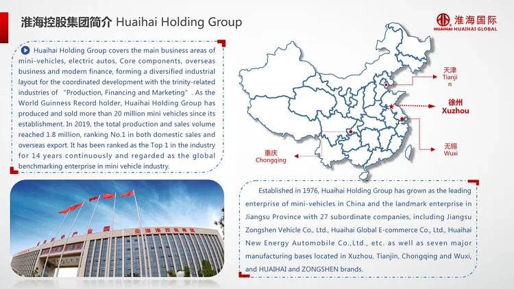 Rechargeable Passenger Vehicle, Electric Taxi and Four-Wheel New Energy Car